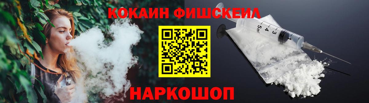 Cocaine VHQ  Вход с VPN  Cocaine  Долгопрудный 