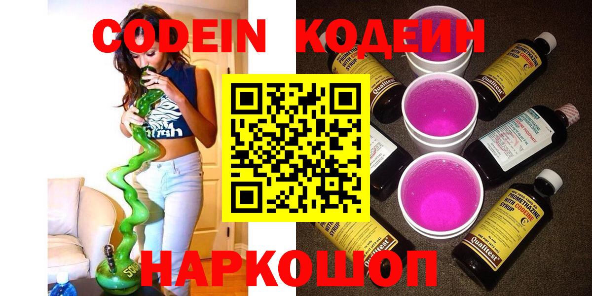 Долгопрудный  Лсд 25  Вход с VPN  Меф МЯУ МЯУ  COCAIN  МЕФ кристаллы  МАРИХУАНА  Метамфетамин  Марихуана 