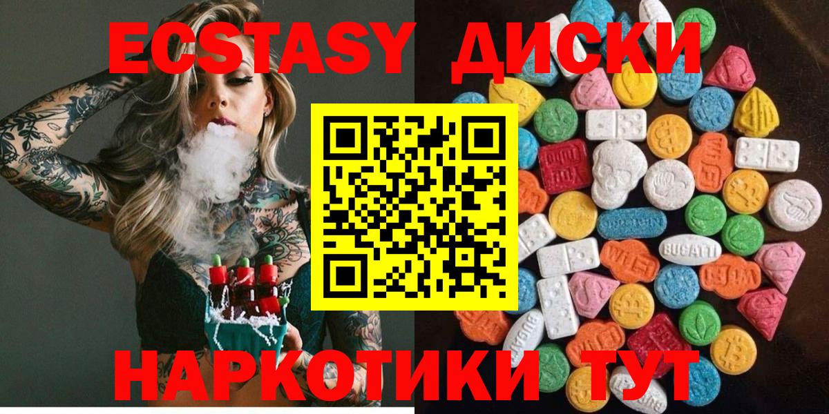 Экстази louis Vuitton Долгопрудный