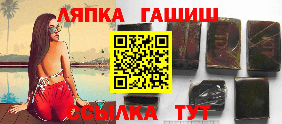 ГАШИШ гарик  ГАШ AMNESIA HAZE  где продают   Долгопрудный  Вход с VPN 