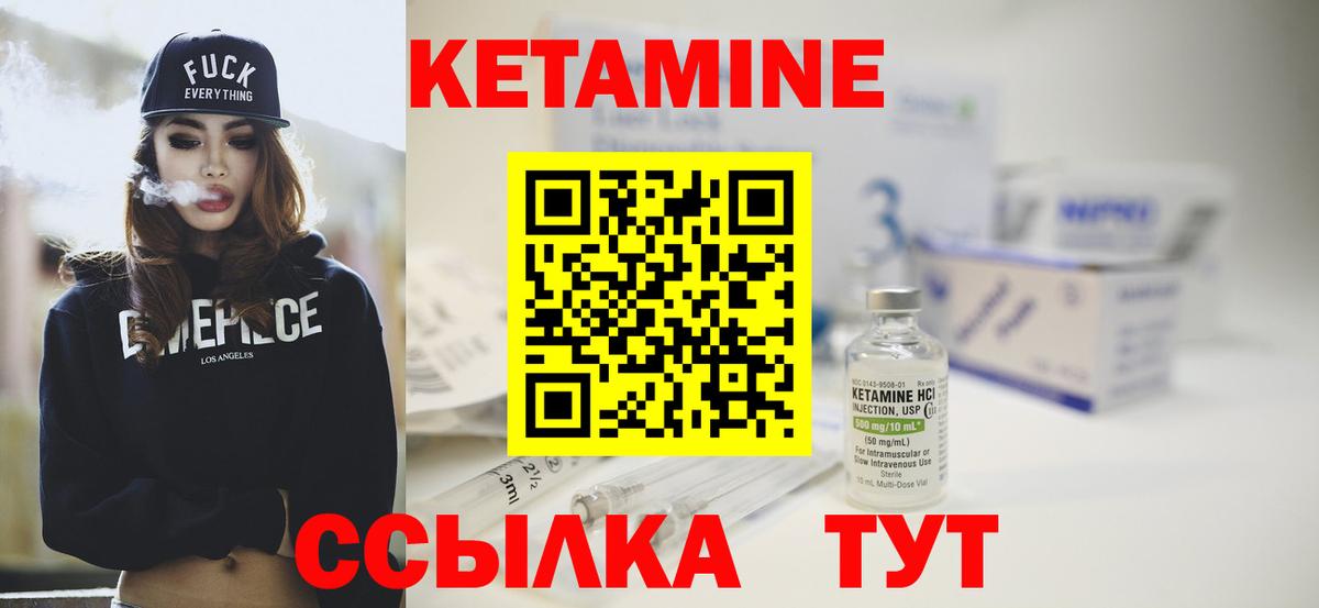 OMG как войти  Вход с VPN  Долгопрудный  Кетамин VHQ 
