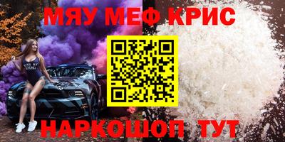 круглые Балахна