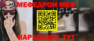 прущие грибы Балашиха