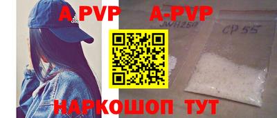 гидропоника Балаково