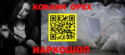 прущие грибы Балашиха