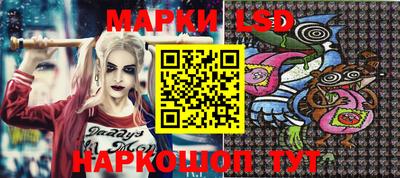 гидропоника Балаково