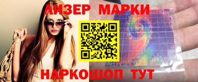 круглые Балахна