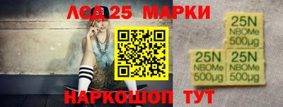 гидропоника Балаково