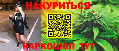гидропоника Балаково