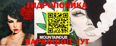 гидропоника Балаково