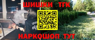 прущие грибы Балашиха