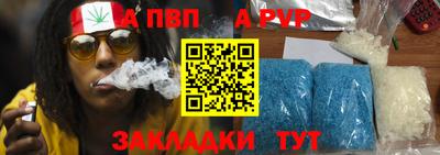 гидропоника Балаково