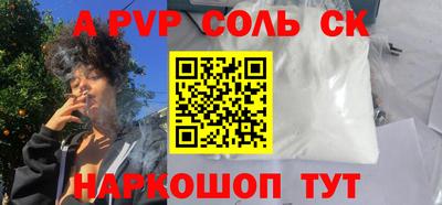 гидропоника Балаково