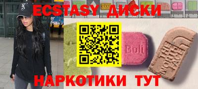 прущие грибы Балашиха