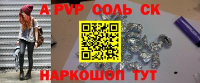 прущие грибы Балашиха