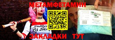 гидропоника Балаково