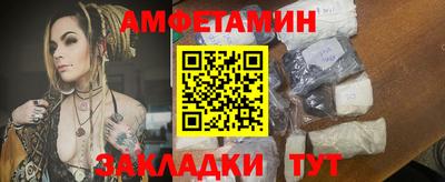 прущие грибы Балашиха