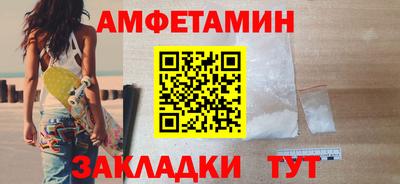 прущие грибы Балашиха