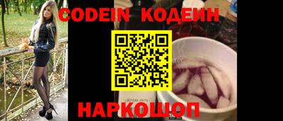 прущие грибы Балашиха
