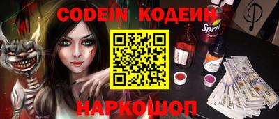 прущие грибы Балашиха