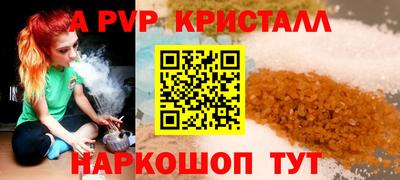 гидропоника Балаково
