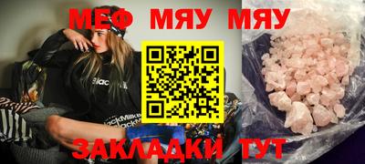 прущие грибы Балашиха