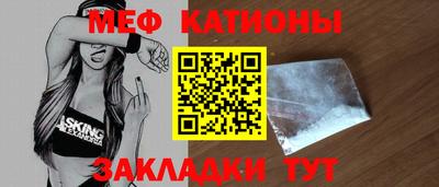 прущие грибы Балашиха