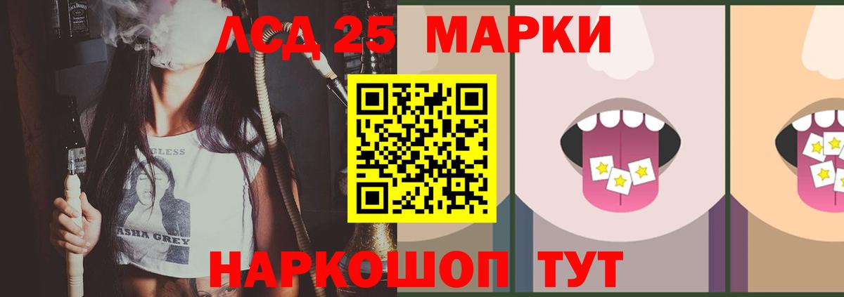 ЛСД экстази ecstasy  Вход с VPN  Лсд 25 экстази кислота  Долгопрудный 
