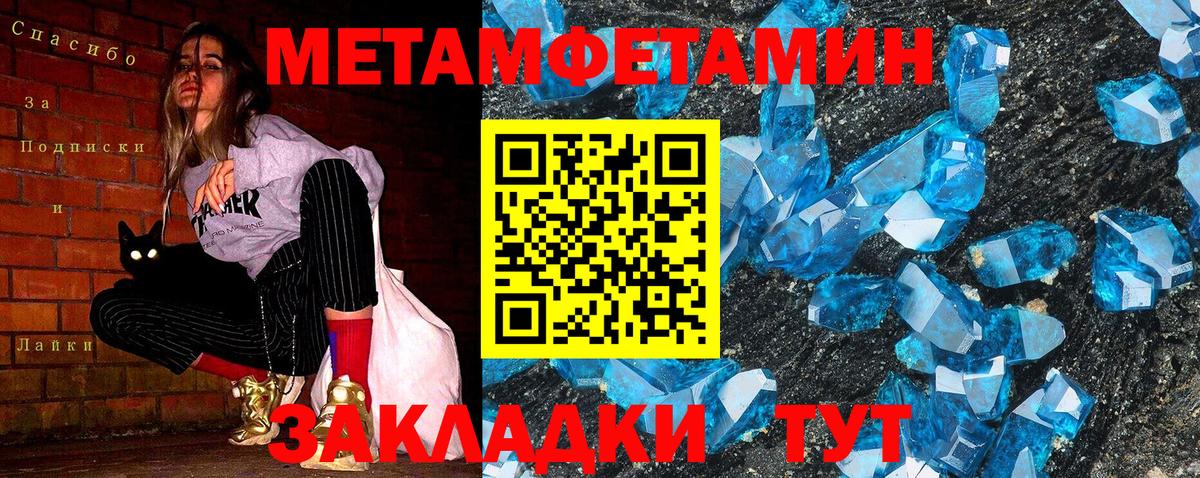 Первитин витя  Вход с VPN  Долгопрудный 