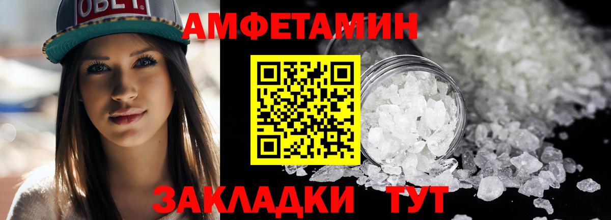 Первитин пудра Долгопрудный
