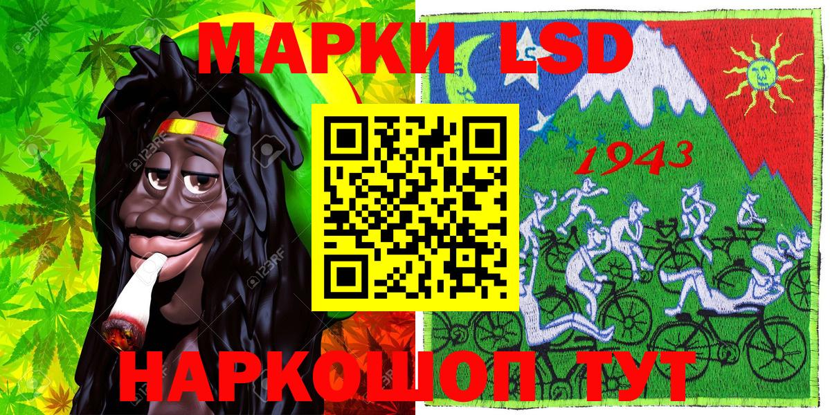 Долгопрудный  Марки N-bome 1,8мг  Марки N-bome 1,8мг  Вход с VPN 