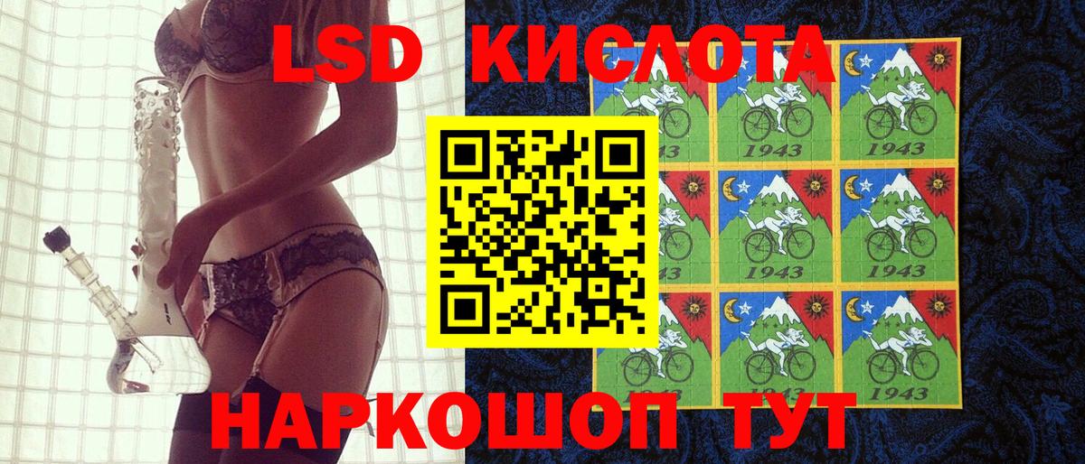 Наркотические марки 1500мкг Долгопрудный