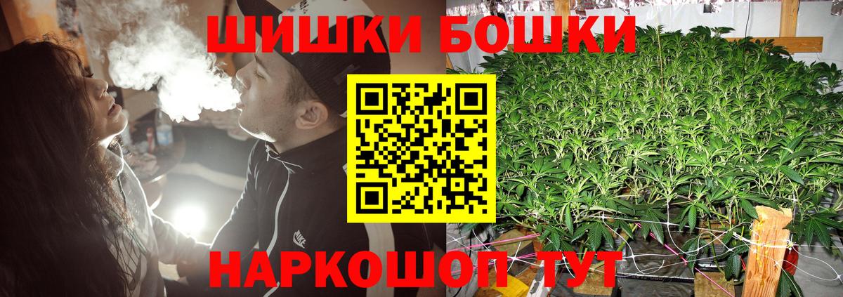 МАРИХУАНА Ganja Долгопрудный